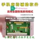 辅助开挂工具“微乐锄大地怎么开挂”科技辅助神器手机版教程