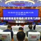 农安县疫情地区有哪些(农安有几例新型肺炎)