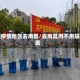 无疫情地区去南昌/去南昌用不用隔离