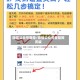 微信公众号登陆/微信公众号登陆网页版
