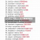 gre词汇下载(gre词汇精选百度云)