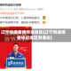 辽宁快递疫情停运地区(辽宁快递疫情停运地区有哪些)