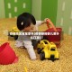 疫情地区宝宝罩衣(疫情期间婴儿戴什么口罩)