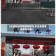 【山西长治市疫情地区吗,长治地区疫情风险级别】