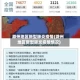 滁州地区新型肺炎疫情(滁州地区新型肺炎疫情情况)