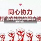 【宣威疫情重点地区,云南宣威疫情哪里好一些】