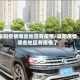 阜阳疫情哪些地区有疫情/阜阳疫情哪些地区有疫情了