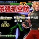 拳皇99boss/拳皇99boss版手机安卓下载
