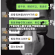 【干部与情人聊天记录,干部聊天暧昧关系立案怎么调查】