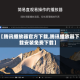 【腾讯播放器官方下载,腾讯播放器下载安装免费下载】