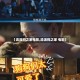 【流浪狗之家电影,流浪狗之家 电影】
