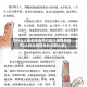 为什么人类的手指中只有大拇指是两节(人的大拇指为什么那么短)
