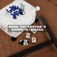 助赢神器“雀神广东麻将开挂器”专业师傅带你一起了解(确实有挂
