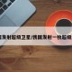 中国发射超级卫星/我国发射一枚超级卫星
