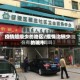 疫情超级少的地区/疫情比较少的城市