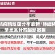 肺结核疫情地区分布最新/肺结核疫情地区分布最新数据