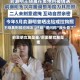 俞灏明女友是谁/俞灏明女友是谁