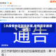 【从疫情地区回京政策,疫情回京最新政策】