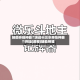 辅助开挂神器“决战十三水开挂神器”开挂(透视)辅助神器