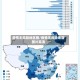 疫情无风险地区图/疫情无风险地区图片高清
