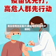 南安疫情地区图片(南安疫情地区图片最新)