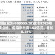 顺钠股份(000533.SZ)发布2025年度业绩，归母净利润1.02亿元，增长8.40%