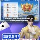 可用版本“微乐斗地主好友房透视”开挂神器{透视辅助}全揭秘