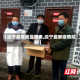 【绥宁疫情地区图表,绥宁最新疫情防控】