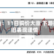 长江有色：11日铜价大涨 下游接货依旧表现谨慎
