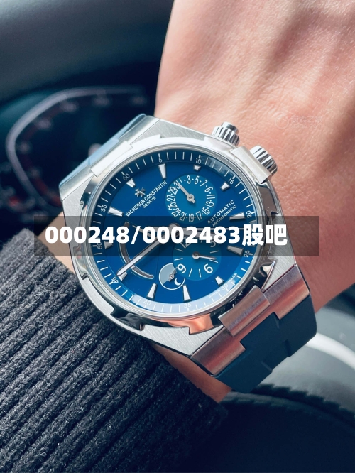 000248/0002483股吧-第3张图片