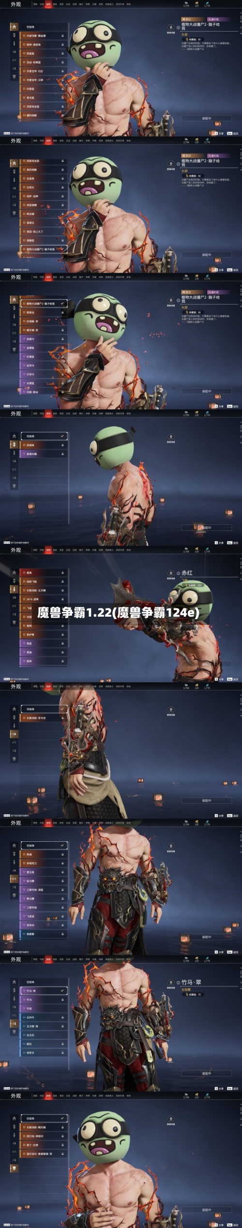 魔兽争霸1.22(魔兽争霸124e)-第3张图片