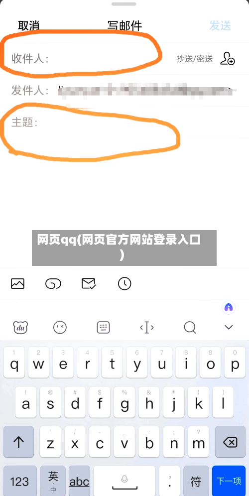 网页qq(网页官方网站登录入口)-第2张图片