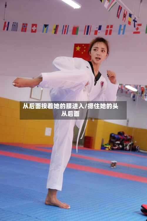 从后面按着她的腰进入/摁住她的头从后面-第1张图片