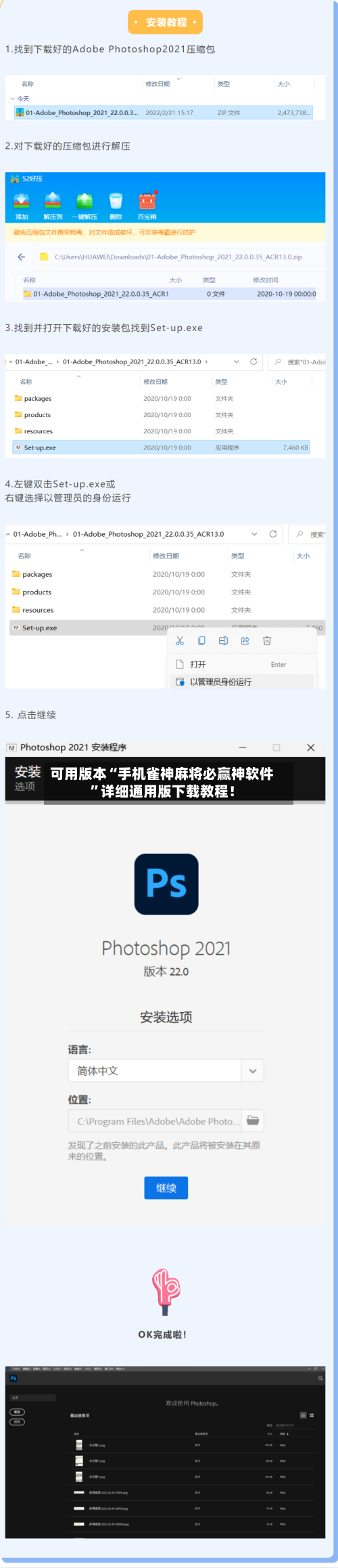 可用版本“手机雀神麻将必赢神软件	”详细通用版下载教程！-第2张图片