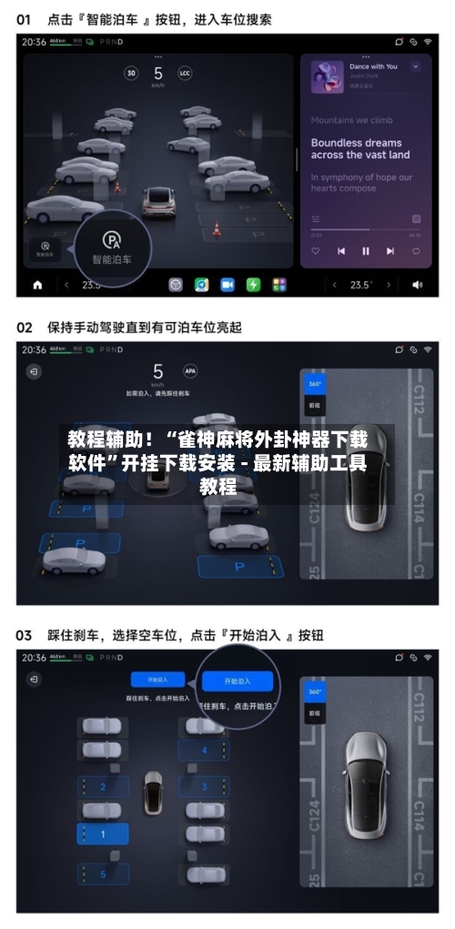 教程辅助！“雀神麻将外卦神器下载软件	”开挂下载安装 - 最新辅助工具教程-第1张图片