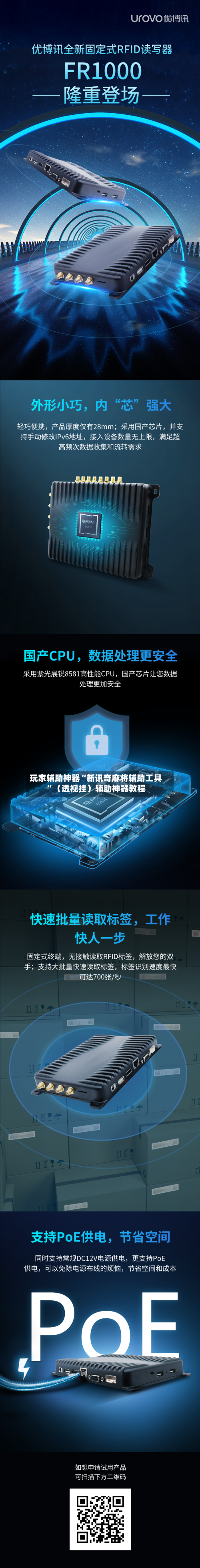 玩家辅助神器“新讯奇麻将辅助工具”（透视挂）辅助神器教程-第1张图片