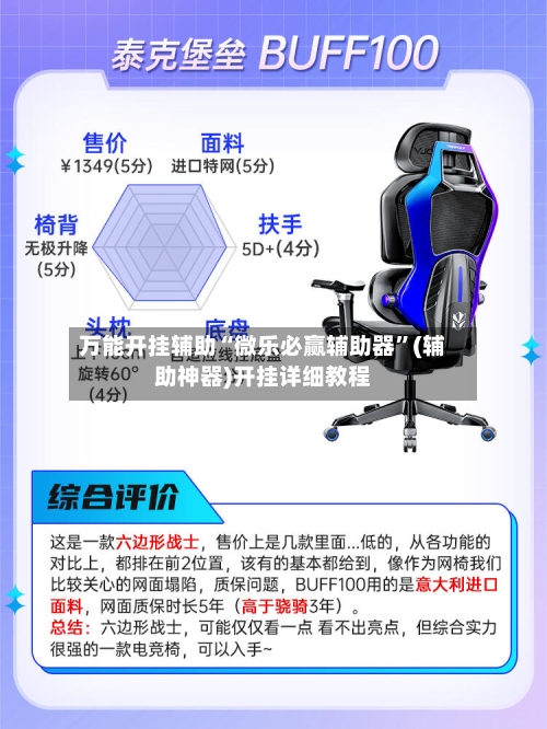 万能开挂辅助“微乐必赢辅助器”(辅助神器)开挂详细教程-第1张图片