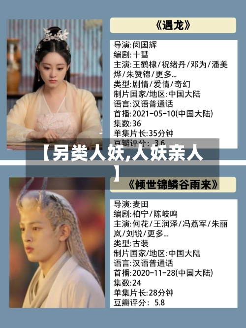 【另类人妖,人妖亲人】-第3张图片