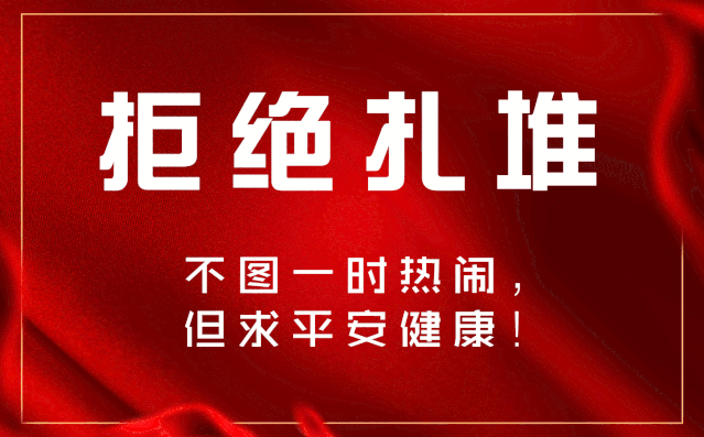宁波地区肺炎疫情/宁波肺炎疫情实时动态-第3张图片